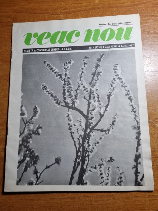 veac nou aprilie 1977-art. sahul nu cunoaste varsta