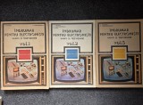 INDRUMAR PENTRU ELECTRONISTI RADIO SI TELEVIZIUNE - Gazdaru