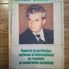 Nicolae Ceausescu - General si particular... revolutia si construcia socialista