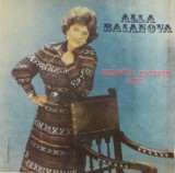 Alla Baianova &ndash; Melodiile tineretii mele