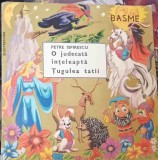 Disc vinil, LP. BASME: O JUDECATA INTELEAPTA. TUGULEA TATII-PETRE ISPIRESCU-249093, Electrecord