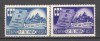 Romania.1955 CEC XR.312, Nestampilat
