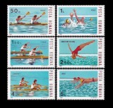 1983 - Sporturi nautice, serie neuzata