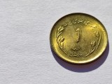 357. Moneda Iran 1 Rial 1980 (World Jerusalem Day), Asia