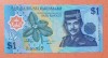 1 Dolar 1996 - Bancnota veche Brunei - one dollar - piesa SUPERBA - UNC