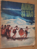 Carte de povesti Akho si Tao - Ion Marin Sadoveanu 1962