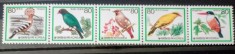 Coreea de Sud 1986 păsări fauna serie 5v neștampilată