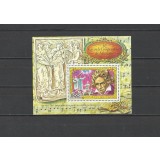 COMORES 1978 PERSONALITATI COMPOZITORI BEETHOVEN