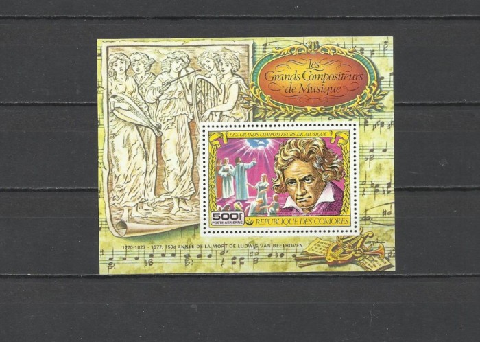 COMORES 1978 PERSONALITATI COMPOZITORI BEETHOVEN