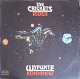 Vinil LP The Crickets - Rider (Balkanton, 1988) Folk/Pop/Rock, 30cm