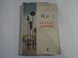 SUFLET JAPONEZ - GH. BAGULESCU - VOL. I - editie 1938