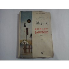 SUFLET JAPONEZ - GH. BAGULESCU - VOL. I - editie 1938
