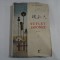 SUFLET JAPONEZ - GH. BAGULESCU - VOL. I - editie 1938