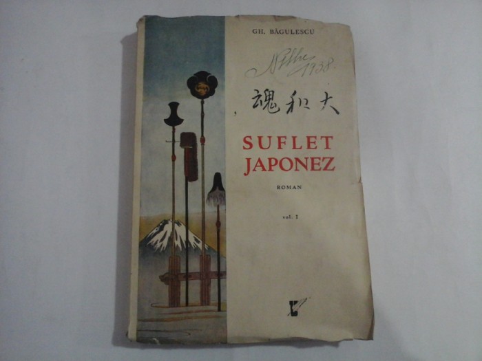 SUFLET JAPONEZ - GH. BAGULESCU - VOL. I - editie 1938