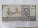 Egipt 20 Pounds 1976