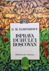 G. M. Zamfirescu - Isprava duhului roscovan (Editia: 1982) foto