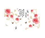 Cumpara ieftin Sticker decorativ, Trandafiri cu fluturi, 160 cm, 753STK, natura si peisaje