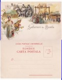 Braila- Colaj , litografie , RR