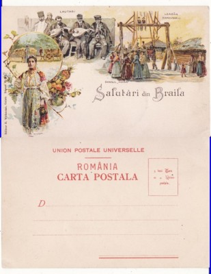 Braila- Colaj , litografie , RR foto
