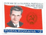 Romania (429) - 65 de ani de la faurirea P.C.R., 1986 - neobliterat, Oameni, Nestampilat