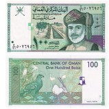 !!! OMAN - 100 BAISA 1995 - P 31 - UNC