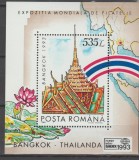 ROMANIA 1993 EXPOZITIA MONDIALA DE FILATELIE BANGKOK Colita LP.1324 MNH**, Nestampilat