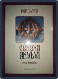 IOAN DUNCA - CUNUNA ANULUI * POEZII RELIGIOASE (*AUTOGRAF)