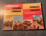 Ghid de conversatie Roman - chinez Chinez - roman Eufrosina Dorobantu