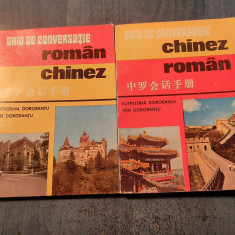 Ghid de conversatie Roman - chinez Chinez - roman Eufrosina Dorobantu