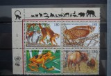 SERIE FAUNA NATIUNILE UNITE