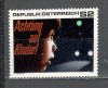 Austria.1971 Atentie in circulatie ! MA.709, Nestampilat