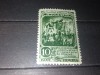 TIMBRE URSS 1941, Nestampilat