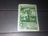 TIMBRE URSS 1941, Nestampilat