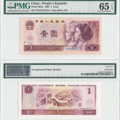 1980, 1 Yuan (P-884a) - China (PMG 65)