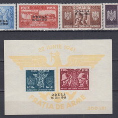1941 146 III LP 146 IV FRATIA DE ARME ROMANO-GERMANA SUPRATIPAR ODESA MNH