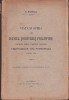 1148SPN Viața și opera lui Daniel (Dimitrie) Philippide, cartea sa despre păm&acirc;ntul rom&acirc;nesc de N Bănescu, 1924, cu dedicația olografă a autorului