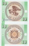 1993 , 10 tyiyn ( P-2b ) - Kirghizstan - stare UNC