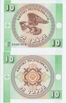 1993 , 10 tyiyn ( P-2b ) - Kirghizstan - stare UNC foto