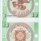 1993 , 10 tyiyn ( P-2b ) - Kirghizstan - stare UNC