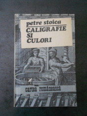 PETRE STOICA - CALIGRAFIE SI CULORI foto