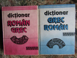 DICTIONAR ROMAN - GREC / DICTIONAR GREC - ROMAN
