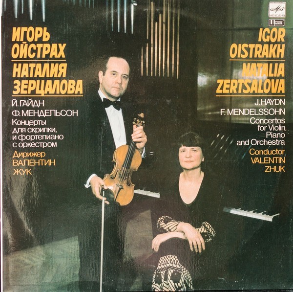Disc vinil, LP. CONCERTO FOR VIOLIN, PIANO AND ORCHESTRA IN F MAJOR, HOB XVIII NO. 6 / CONCERTO FOR VIOLIN,-271435