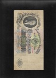 Rusia URSS 100 Ruble 1947, Seria 614479, Bancnota Veche, Raritate Numismatică