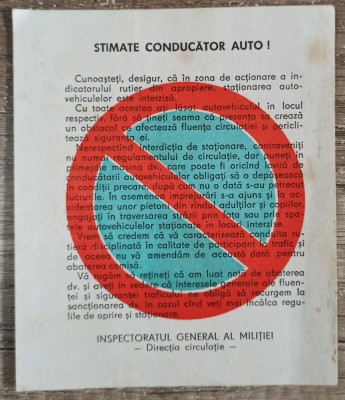 Avertisment Auto Inspectoratul General al Militiei foto