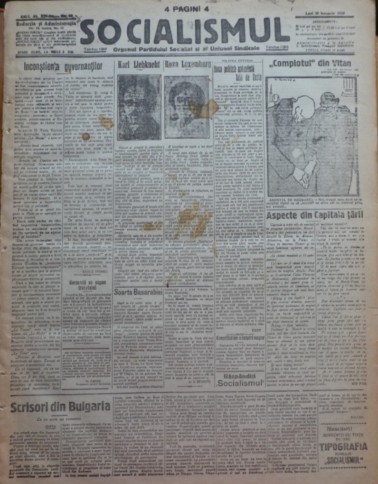 Ziarul Socialismul , Organul Partidului Socialist , nr. 14 / 1920 ,desen Tonitza