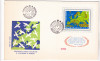 1975 Romania FDC colita nedantelata CSCE Conferinta Securitate Helsinki, LP 892, Organizatii internationale