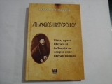 ATHANASIOS HRISTOPOULOS - NESTOR CAMARIANO