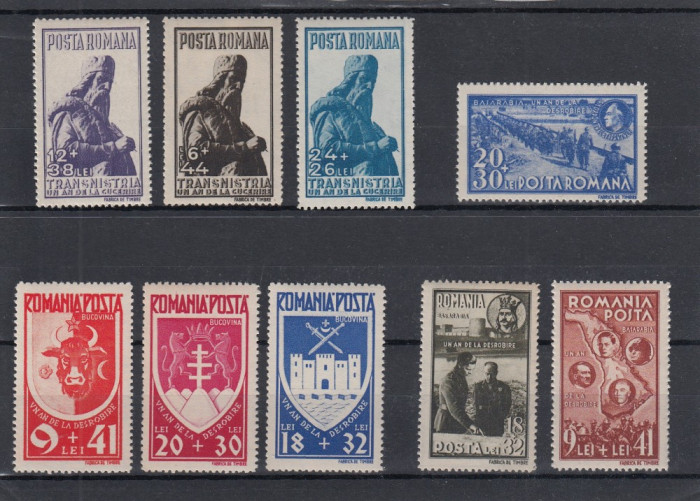 ROMANIA 1942 LP 148 I LP 148 II LP 148 III SERII MNH