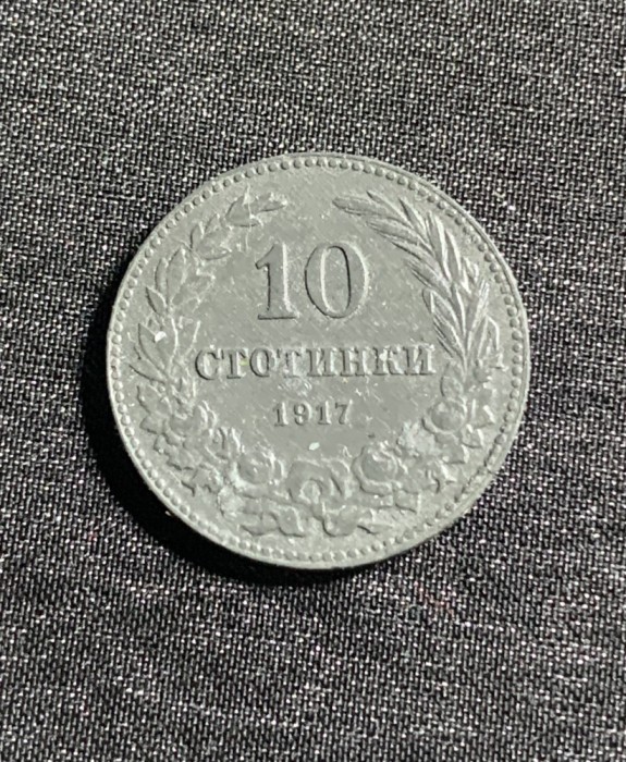 Moneda 10 stotinski 1917 Bulgaria