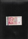 Bancnota Bulgaria 5 Leva 2009, Seria 0740244, Numismatica, Europa